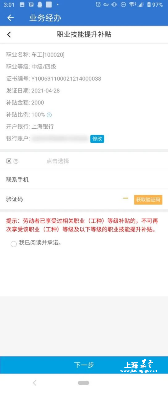 06a4cb2319b24bfeb52cea6beea0a0b0.png