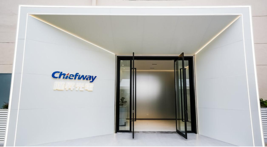 锚定智能调光新材料，外冈这家企业启用全新创新中心  