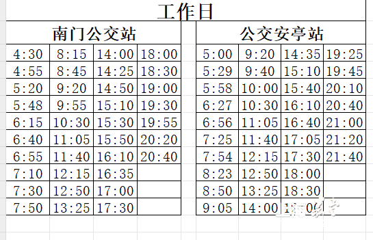 c45b3bedb3c54ad88063cecb694ea9ff.png