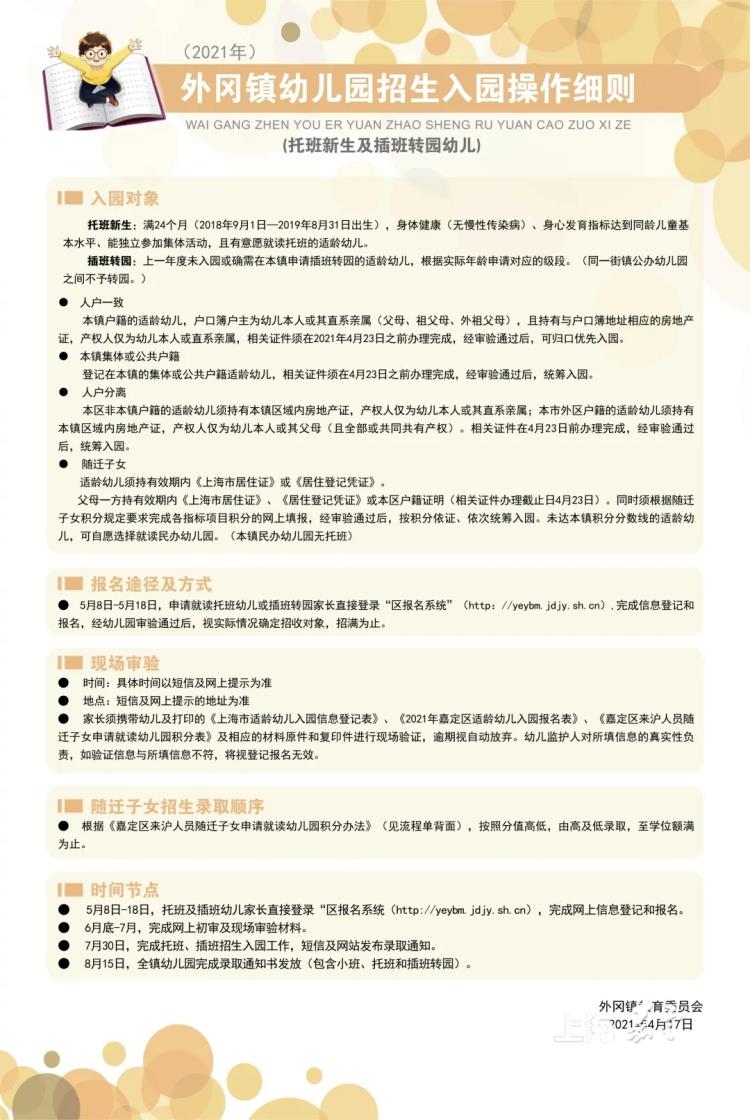 f37784d230fe4c608d5160bee147932f.jpg