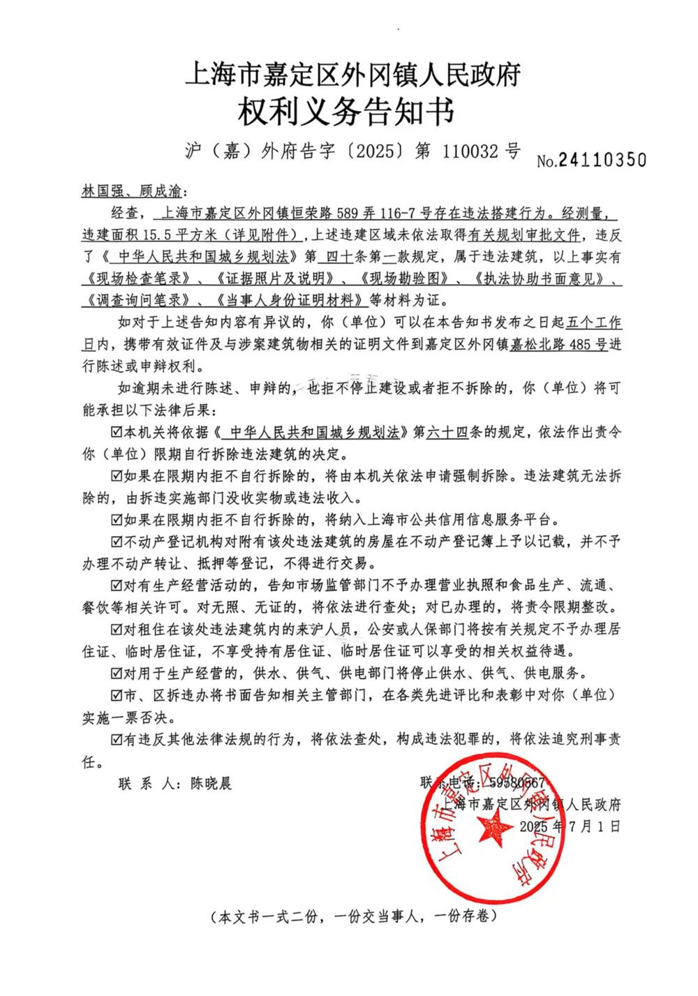 c61cdeb9a76a4ed4a139fe7c5a8b6368.jpg